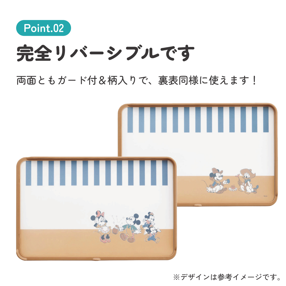 抗菌 両面 ガード付き まな板 食洗機対応 リバーシブル キッチン グッズ スケーター skater KTMT1AG ミッキーマウス ミッキー Mickey 男の子 女の子