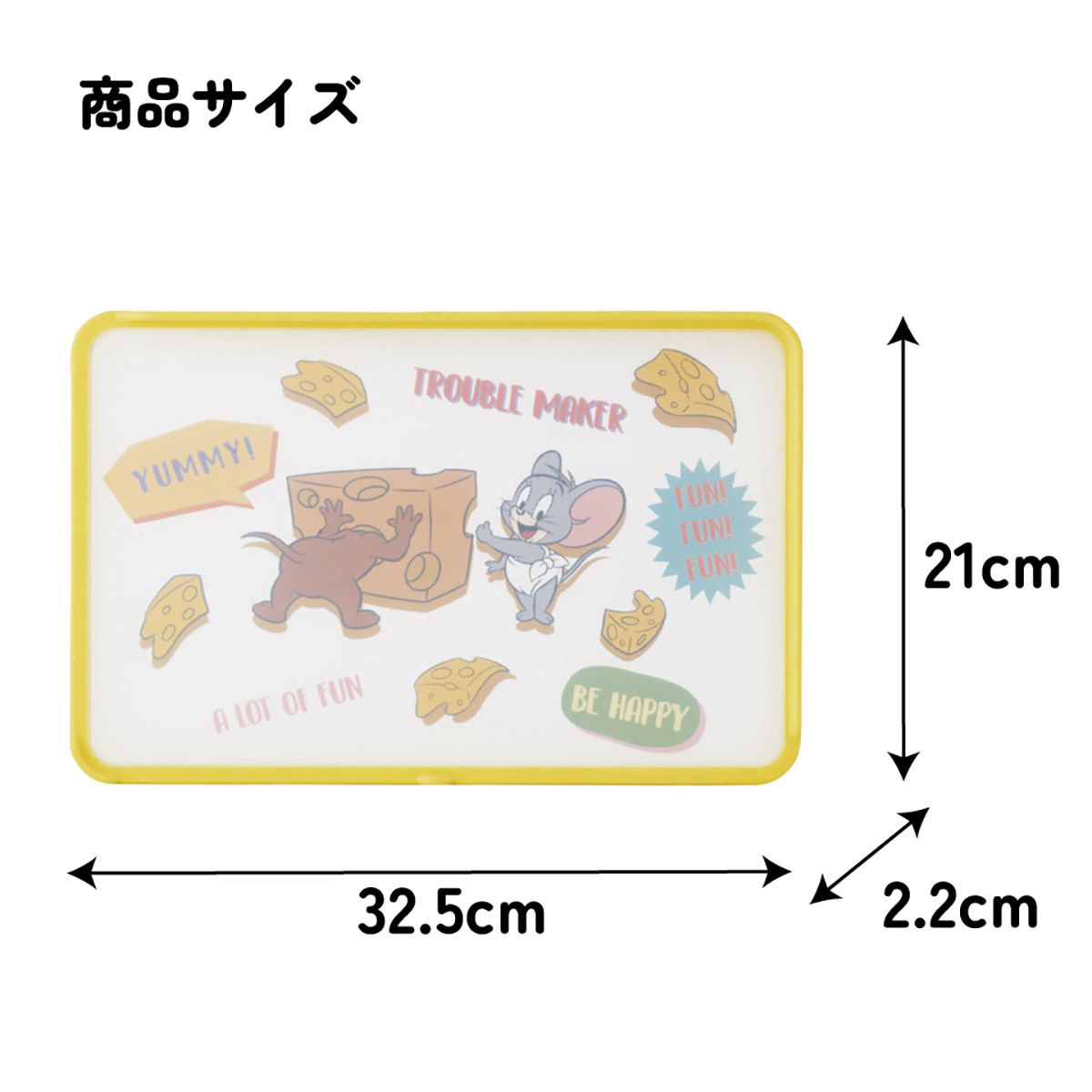 スケーター 抗菌 両面 ガード付き まな板 食洗機対応 おしゃれ プラスチック キャラクター skater KTMT1AG トムとジェリー SUPERMARKET トム&ジェリー【衛生的 まないた カッティングボード 食洗機 かわいい】