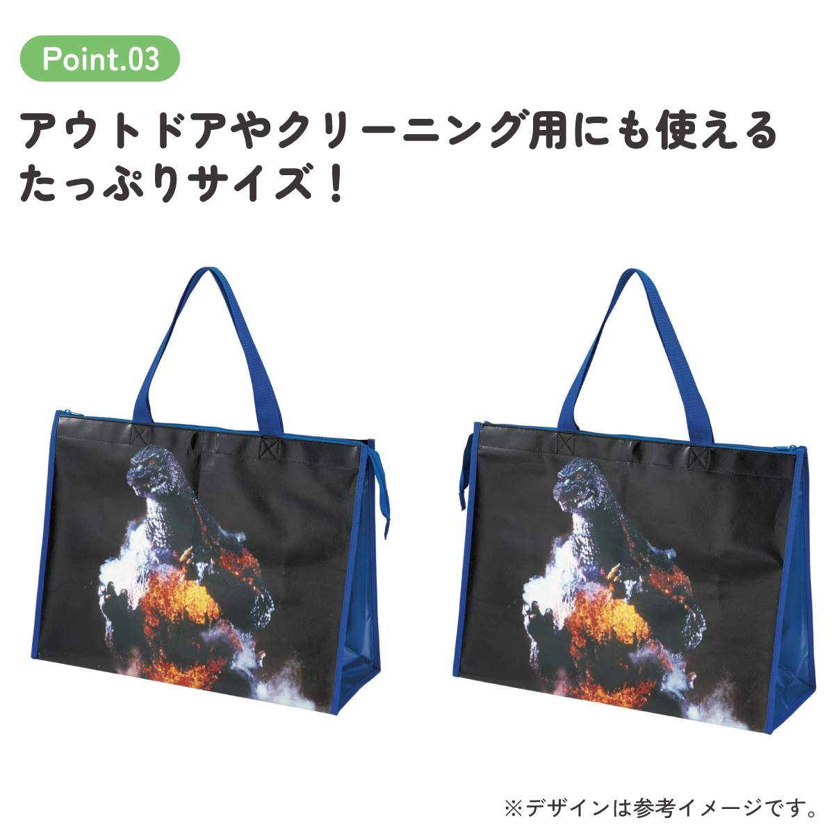レジャーシート 生地 トート バッグ L トートバッグ 撥水 手提げ キャラクター skater スケーター KVB3 ゴジラ 1995 Godzilla グッズ【撥水加工 撥水大きめ レジャー ファスナー 大容量 カバン】
