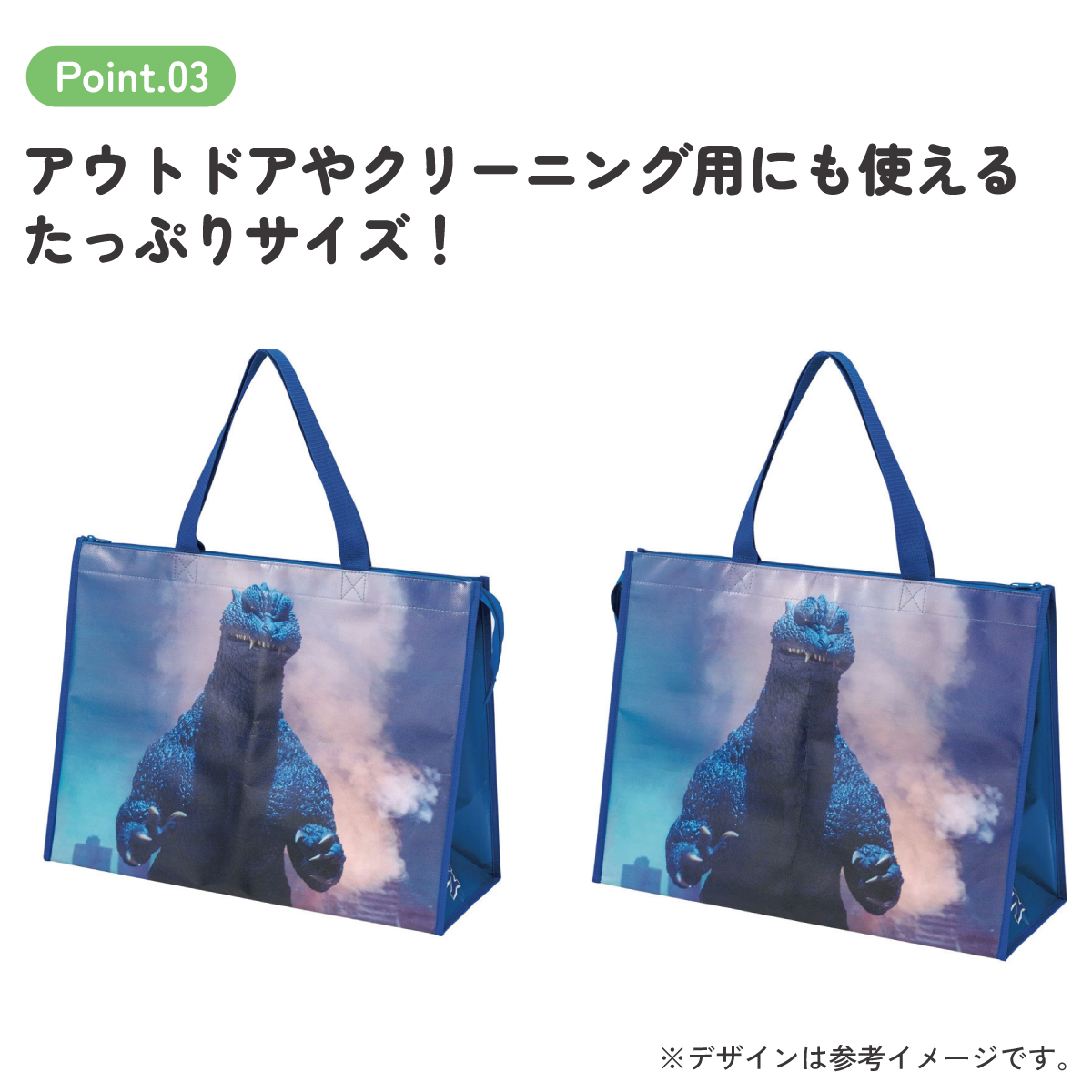 レジャーシート 生地 トート バッグ L トートバッグ 撥水 手提げ キャラクター skater スケーター KVB3 ゴジラ 2004 Godzilla グッズ【撥水加工 撥水大きめ レジャー ファスナー 大容量 カバン】