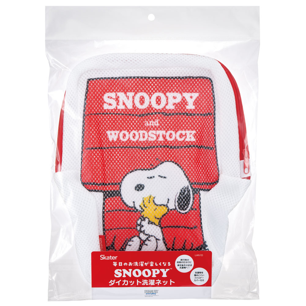 ダイカット 洗濯 ネット ランドリー 仕分け ポーチ キャラクター 旅行 スケーター skater LAN1D スヌーピー SNOOPY ピーナッツ 女性 レディース【トラベル そのまま 洗濯 ファスナーカバー】
