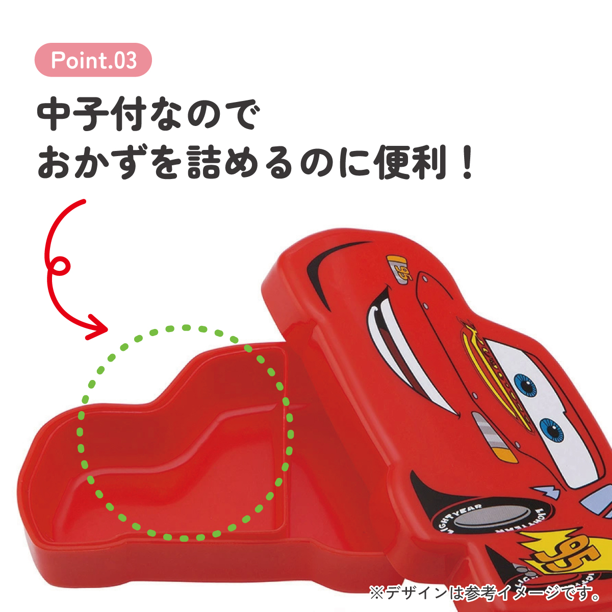 ダイカットランチボックス カーズ/LBD2_4973307635632