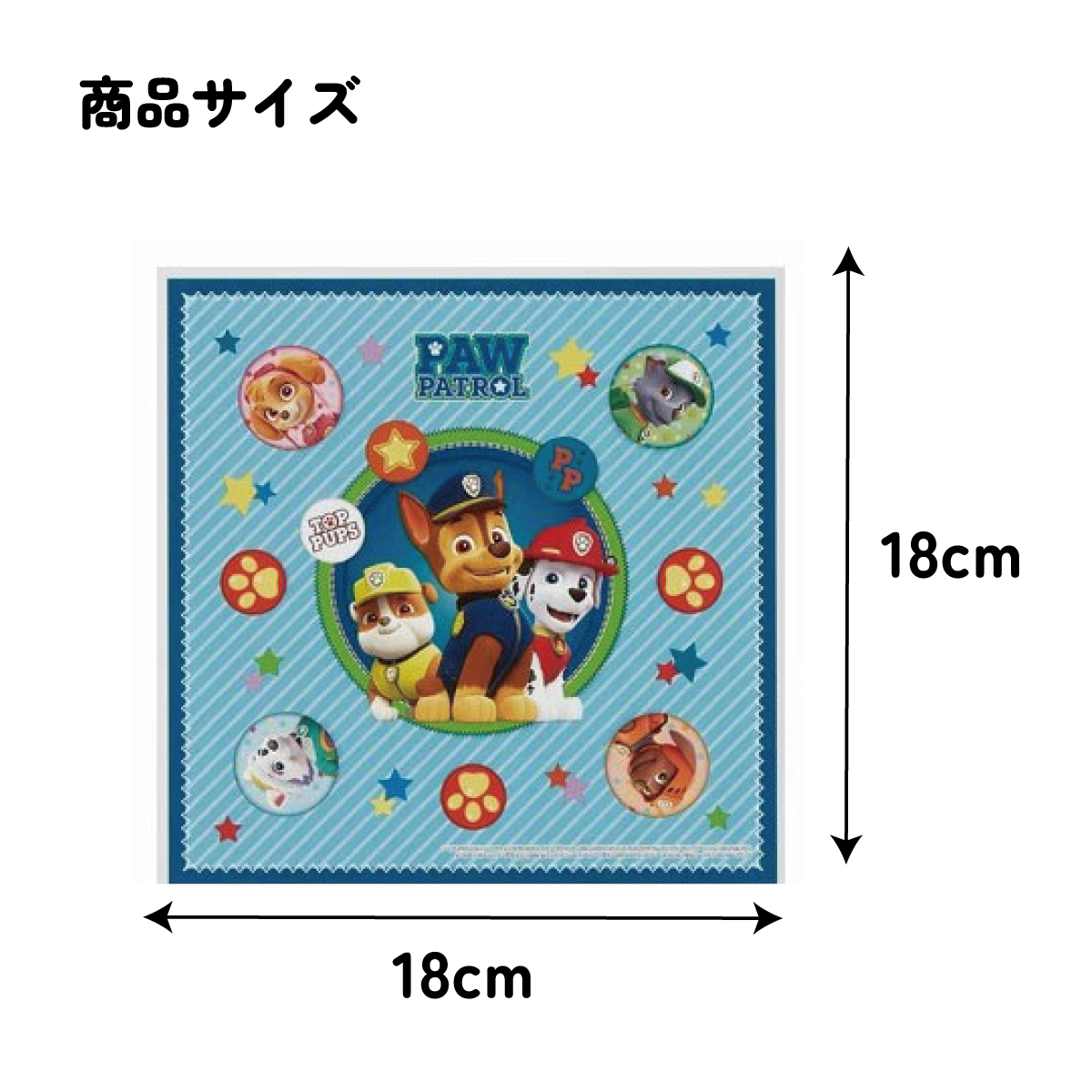 【メール便対象品】 スケーター おにぎり ラップ 10枚  [5柄×2枚入]　パウ・パトロール　// キャラクター 弁当 おむすび オニギリ 簡単 お出かけ おでかけ 行楽 ピクニック 遠足 運動会 手まり寿司 パウパトロール LBL2 4973307566080