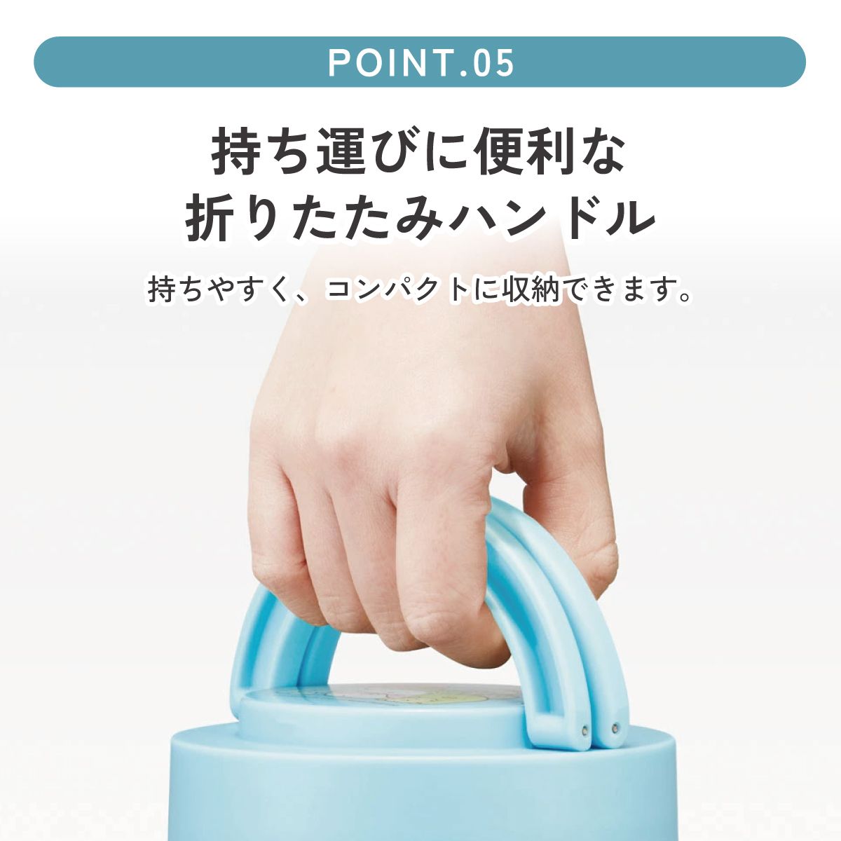 【送料無料】スケーター 保温弁当箱 540ml 小さめ 持ち手付き どんぶり ステンレスランチジャー 保温 保冷 skater LDNO6 すみっコぐらし すみっこ ぐらし 女の子 女子【ランチ 丼 折り畳み コンパクト】