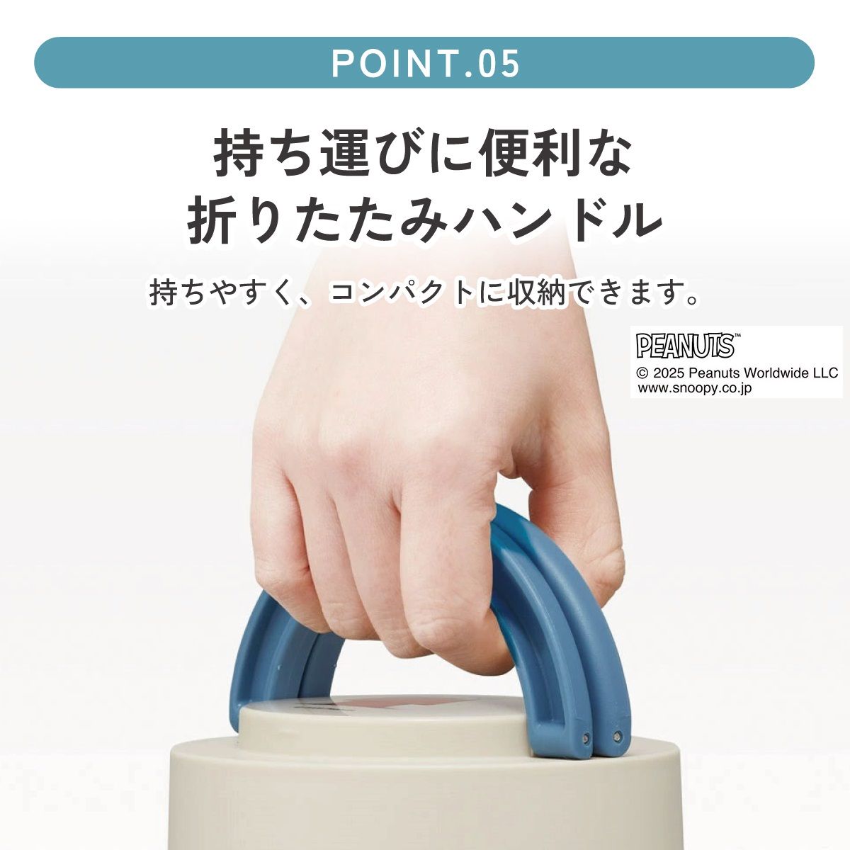 スケーター 保温弁当箱 540ml 小さめ 持ち手付き どんぶり ランチジャー 保温保冷 ランチ skater LDNO6 スヌーピー SNOOPY Goodday ピーナッツ 女性【折り畳み コンパクト】