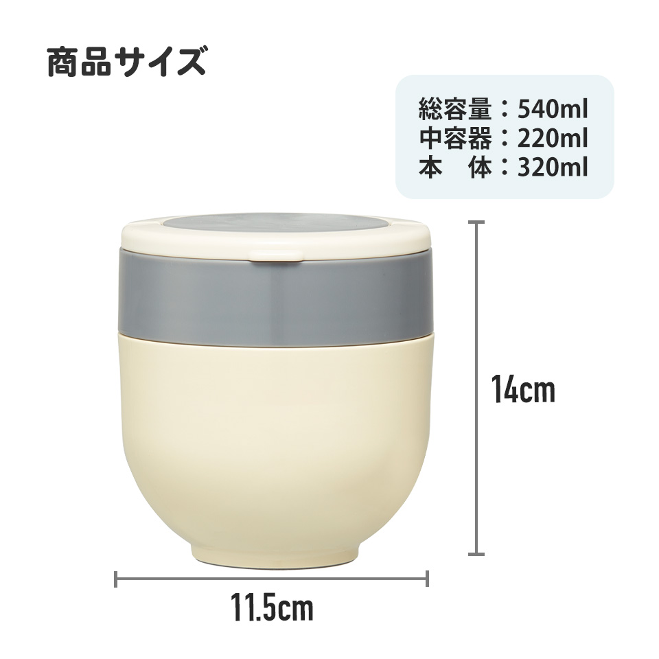 【送料無料】スケーター 保温弁当箱 540ml 小さめ 持ち手付き どんぶり ステンレスランチジャー 保温 保冷 skater LDNO6 おぱんちゅうさぎ おパンチュウサギ 女子 女の子【ランチ 丼 折り畳み コンパクト】