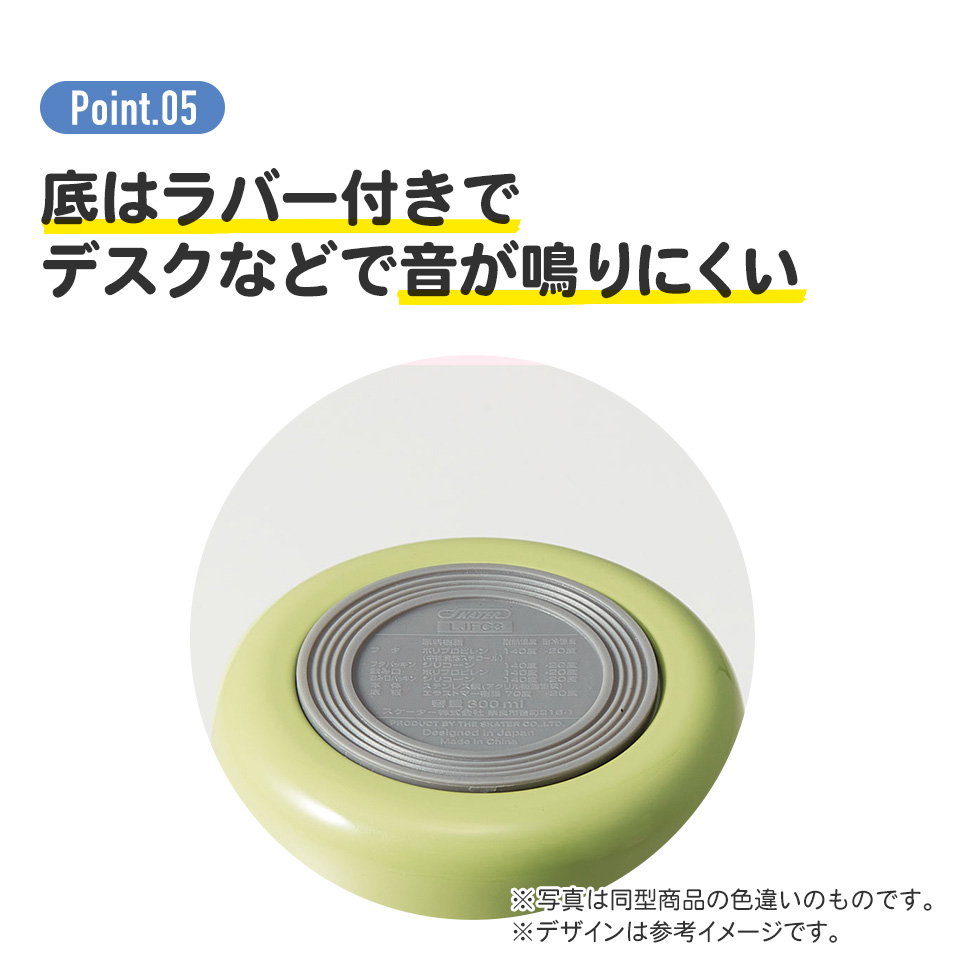 スケーター デリカポット 300ml 保温 保冷 スープジャー ハンドル付き 可愛い キャラクター skater LJFO3 すみっコぐらし すみっこ ぐらし 女の子 女子【フードジャー スープ 持ち運び お弁当 ステンレス】