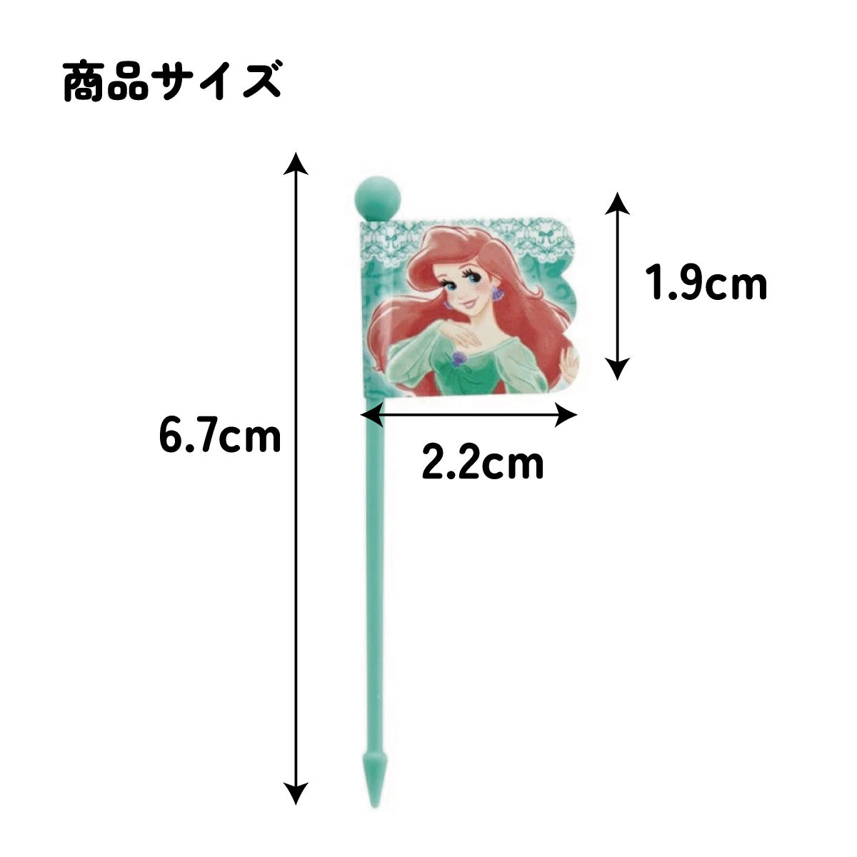 【メール便対象品】 ランチ ピックス 9本入 [3柄×3本入]　プリンセス 22　// ピック 串 旗 フラッグ 彩り お弁当 デコ ランチ 小物 グッズ キャラクター アリエル  ベル ラプンツェル ディズニー Disney LKP4 4973307568831 スケーター