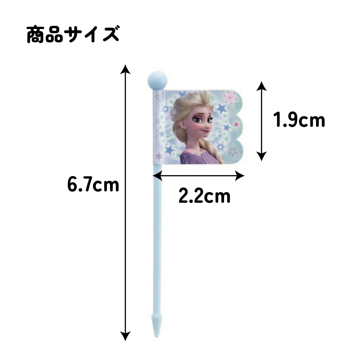 【メール便対象品】 ランチ ピックス 9本入 [3柄×3本入]　アナと雪の女王 22　// ピック 串 旗 フラッグ 彩り お弁当 デコ ランチ 小物 グッズ キャラクター アナ雪 エルサ オラフ アナ ディズニー Disney LKP4 4973307568855 スケーター