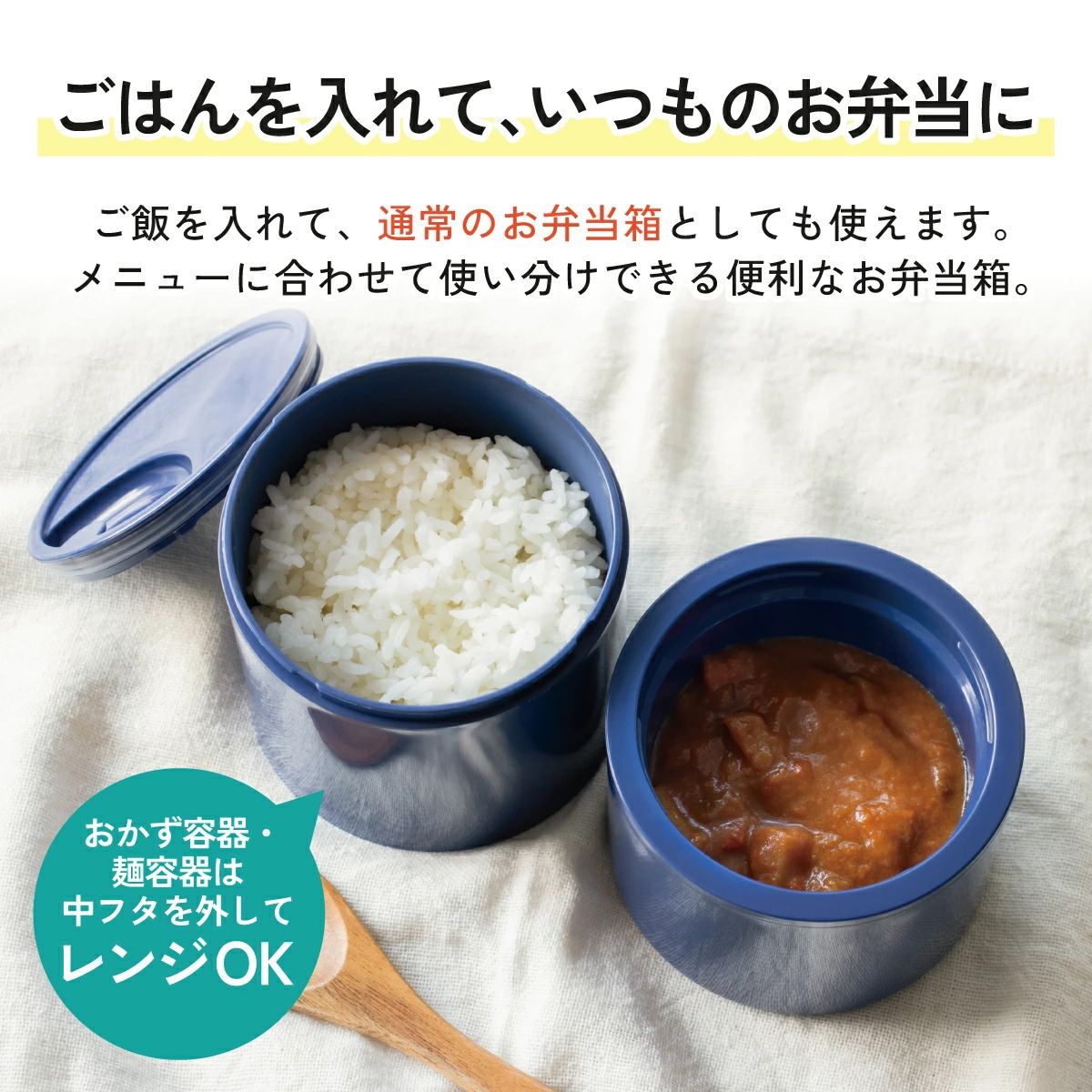 【送料無料】スケーター 保冷麺ランチボックス 麺用 3段 冷たい麺用 お弁当箱 そうめんランチ 縦長 かばんに入れやすい LRTM8 skater ブルー