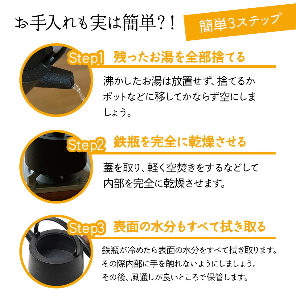 【送料無料】スケーター 鉄瓶 1L スタイリッシュデザイン IH・直火対応 ブラック ITP2