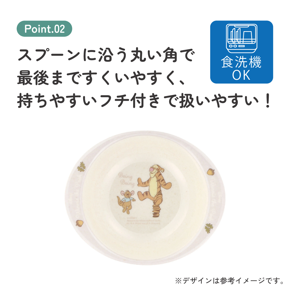ボウル 290ml 食器 皿 バンブー メラミン 食事 食洗機対応 子供 キッズ スケーター skater M34B くまのプーさん プーさん Pooh 女性 レディース【お子様 こども 子ども 子ども用 可愛い】