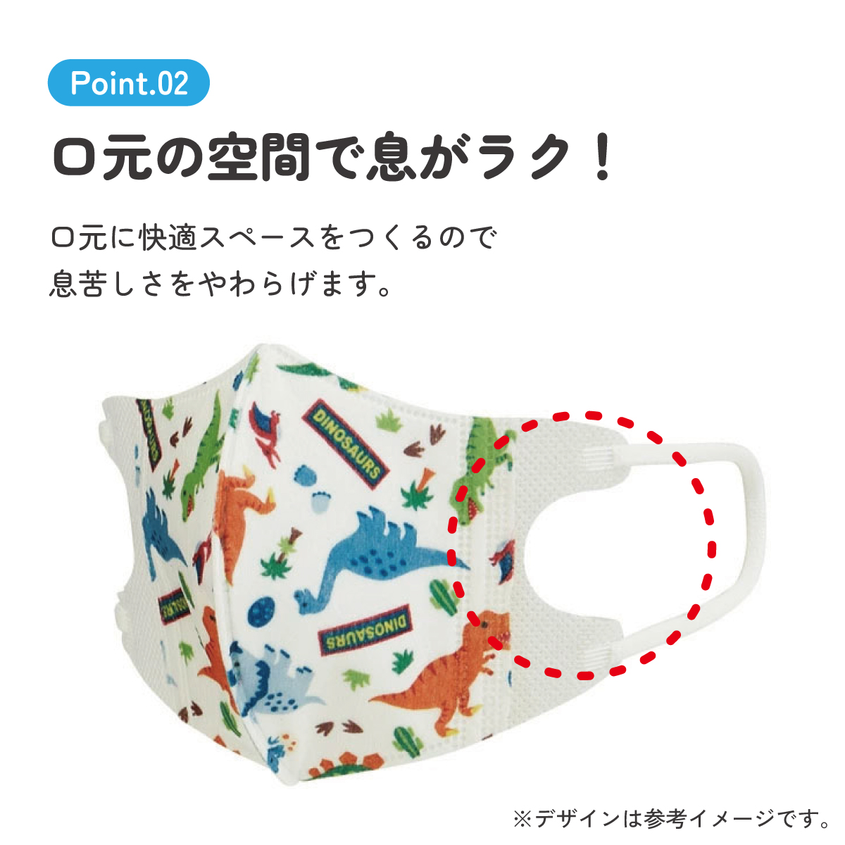 子供立体マスク Sサイズ/25枚入りディノサウルス/MSKB25_4973307626753