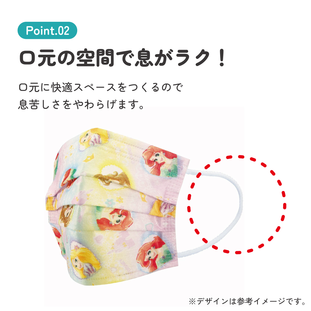 子供プリーツマスク 25枚入り プリンセス/MSKP25_4973307626012