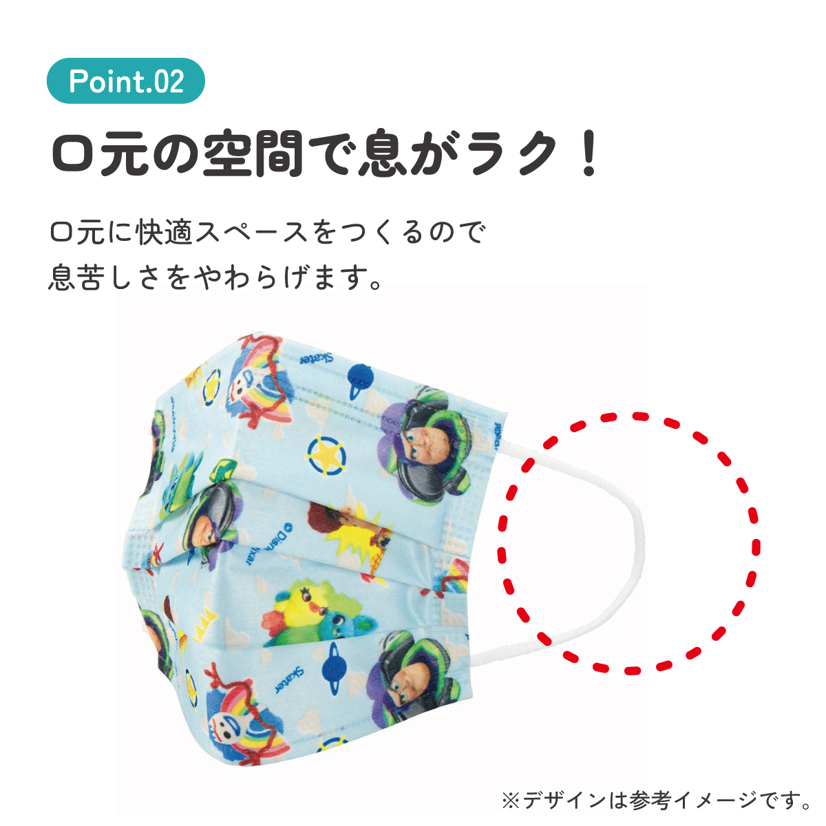 子供プリーツマスク 25枚入り トイストーリー/MSKP25_4973307626029