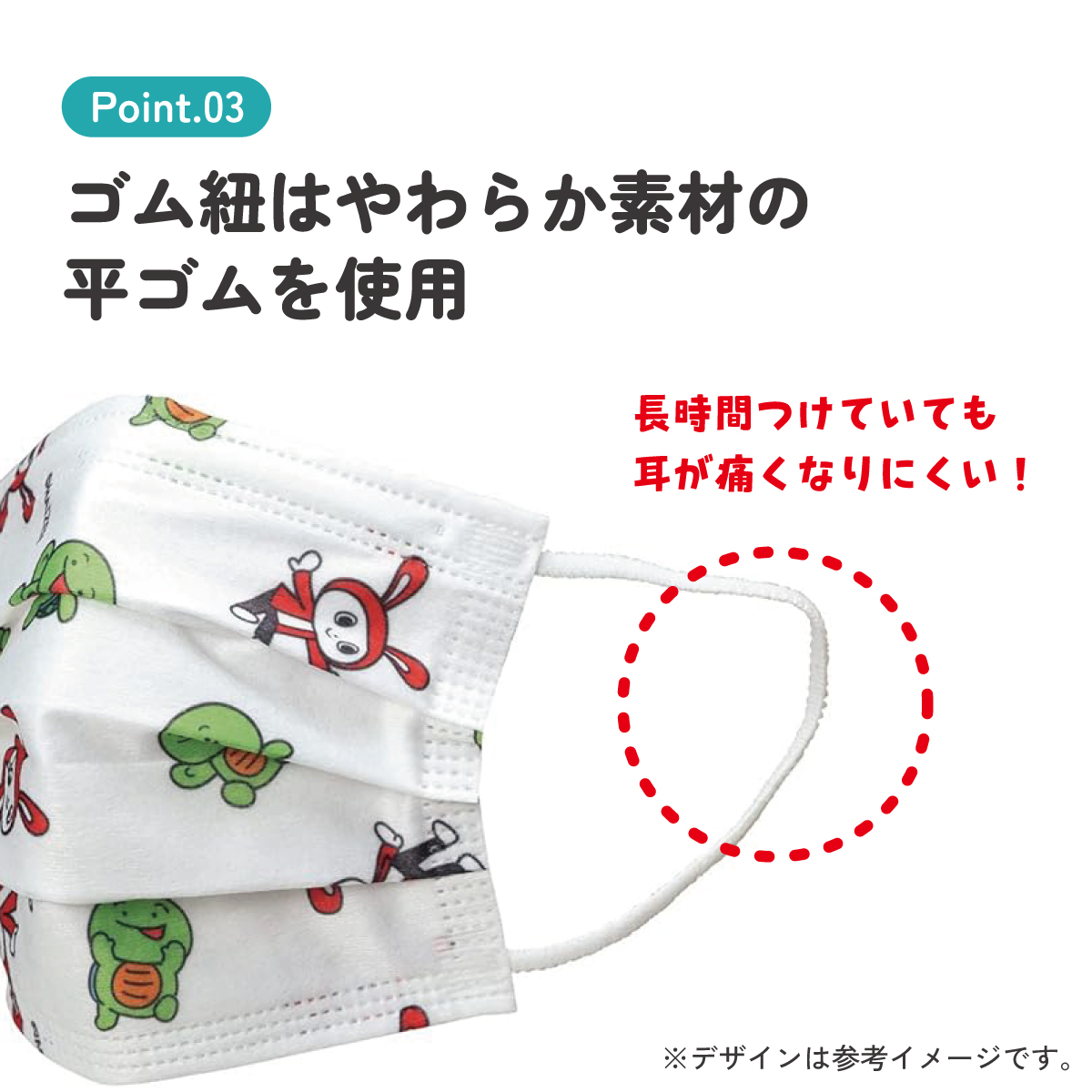 子供プリーツマスク 25枚入り まいぜんシスターズ＋／MSKP25_4973307626456／スケーター