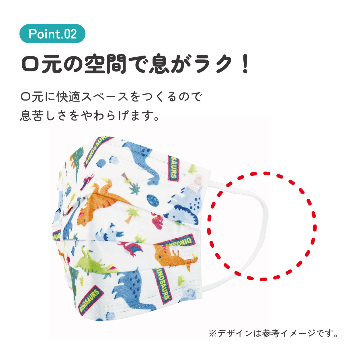 子供プリーツマスク 25枚入り ディノサウルス/MSKP25_4973307626685