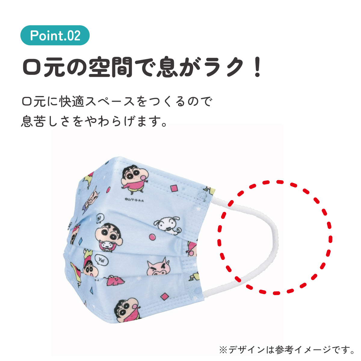 子供プリーツマスク 25枚入り クレヨンしんちゃん/MSKP25_4973307649004