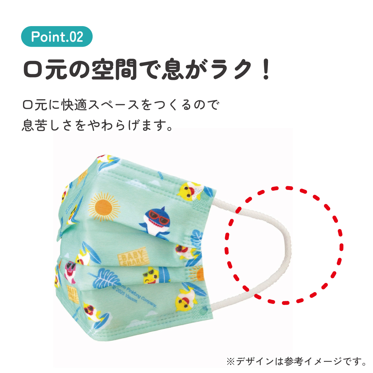 子供プリーツマスク 25枚入り ベイビーシャーク23/MSKP25_4973307629044
