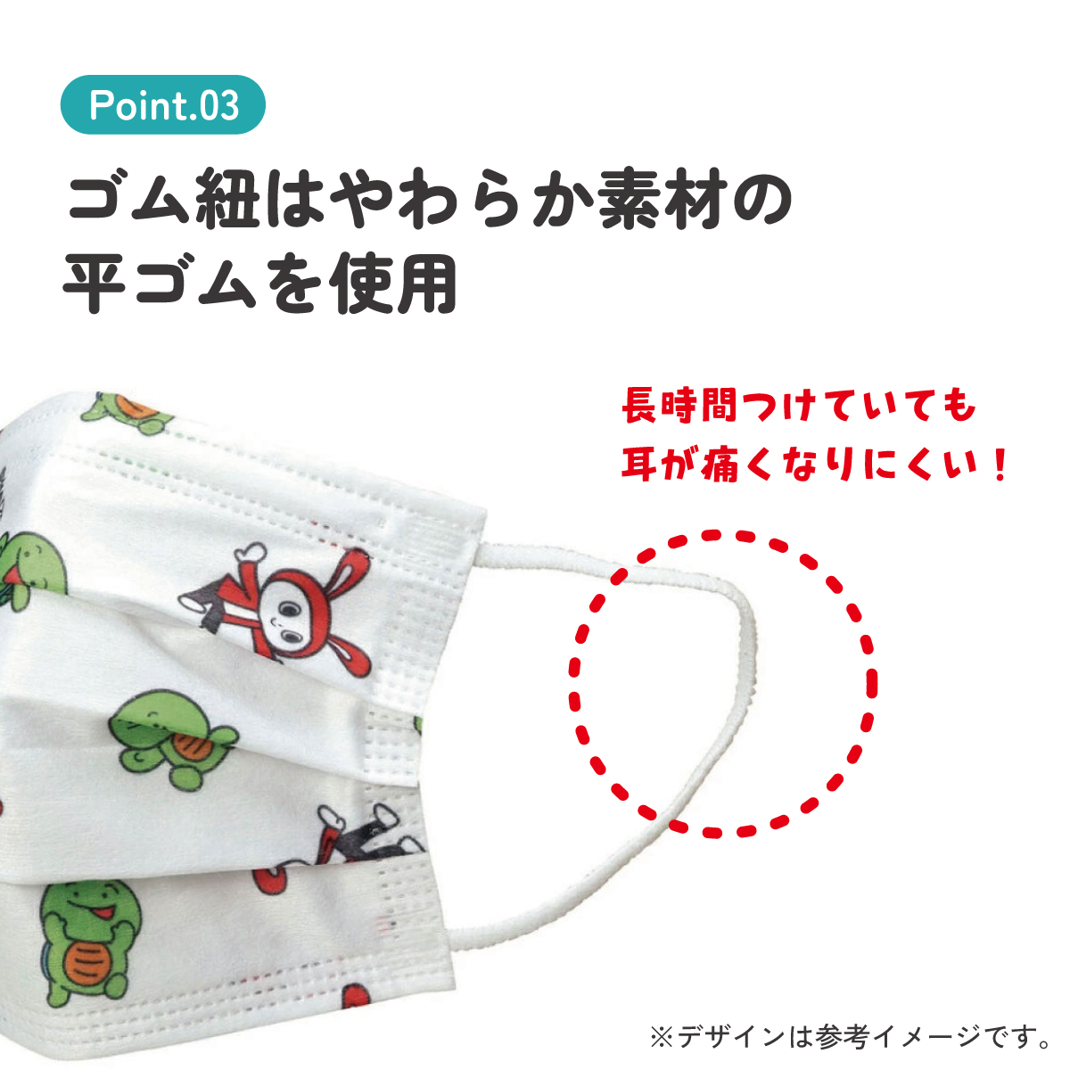 子供プリーツマスク 7枚入り まいぜんシスターズ+/MSKP3N_4973307626449/スケーター