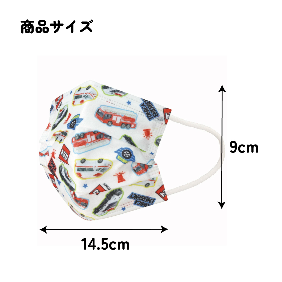 子供プリーツマスク 7枚入り トミカ２３／MSKP3N_4973307651465