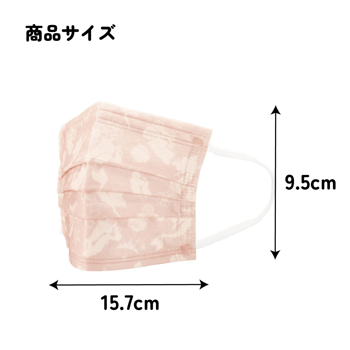 99% カット マスク カラー 血色 不織布 大人 用 プリーツマスク 10枚入り 血色マスク MSKP4 スケーター ディズニー プリンセス 女の子 女子【99% カット マスク カラー 血色 不織布 大人 用 プリーツマスク 10枚入り 血色マスク MSKP4 スケーター】