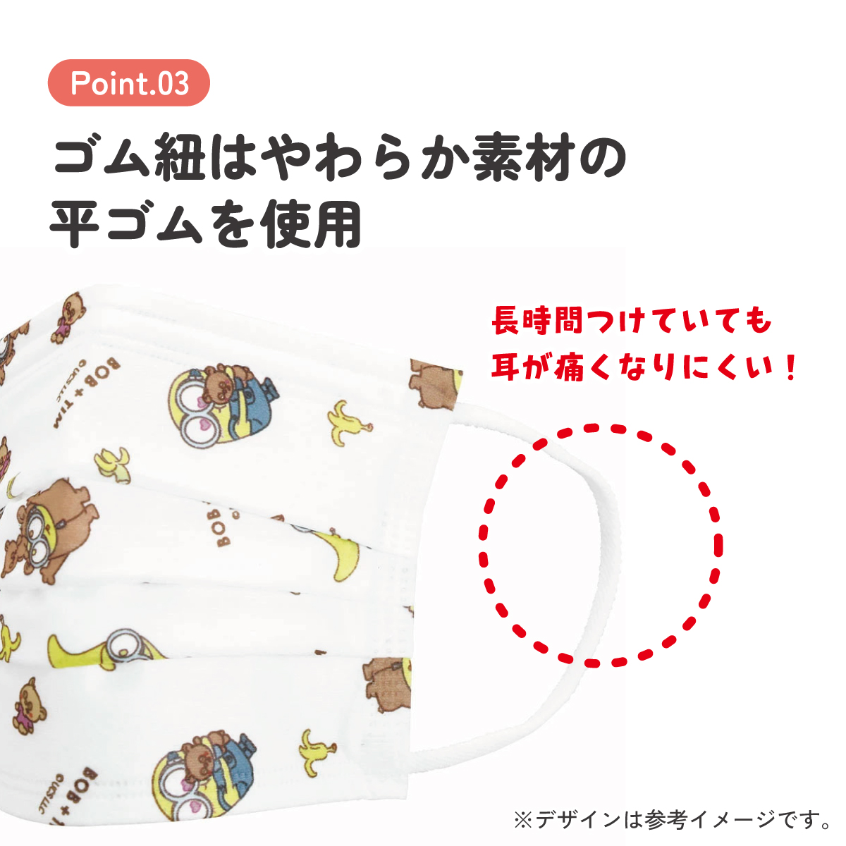 99% カット マスク カラー 血色 不織布 大人 用 プリーツマスク 10枚入り MSKP4 スケーター skater ミニオンズ ミニオン minion 男の子 女の子【ふつうサイズ キャラクター プリーツ 血色 大人用 不織布マスク 血色マスク】
