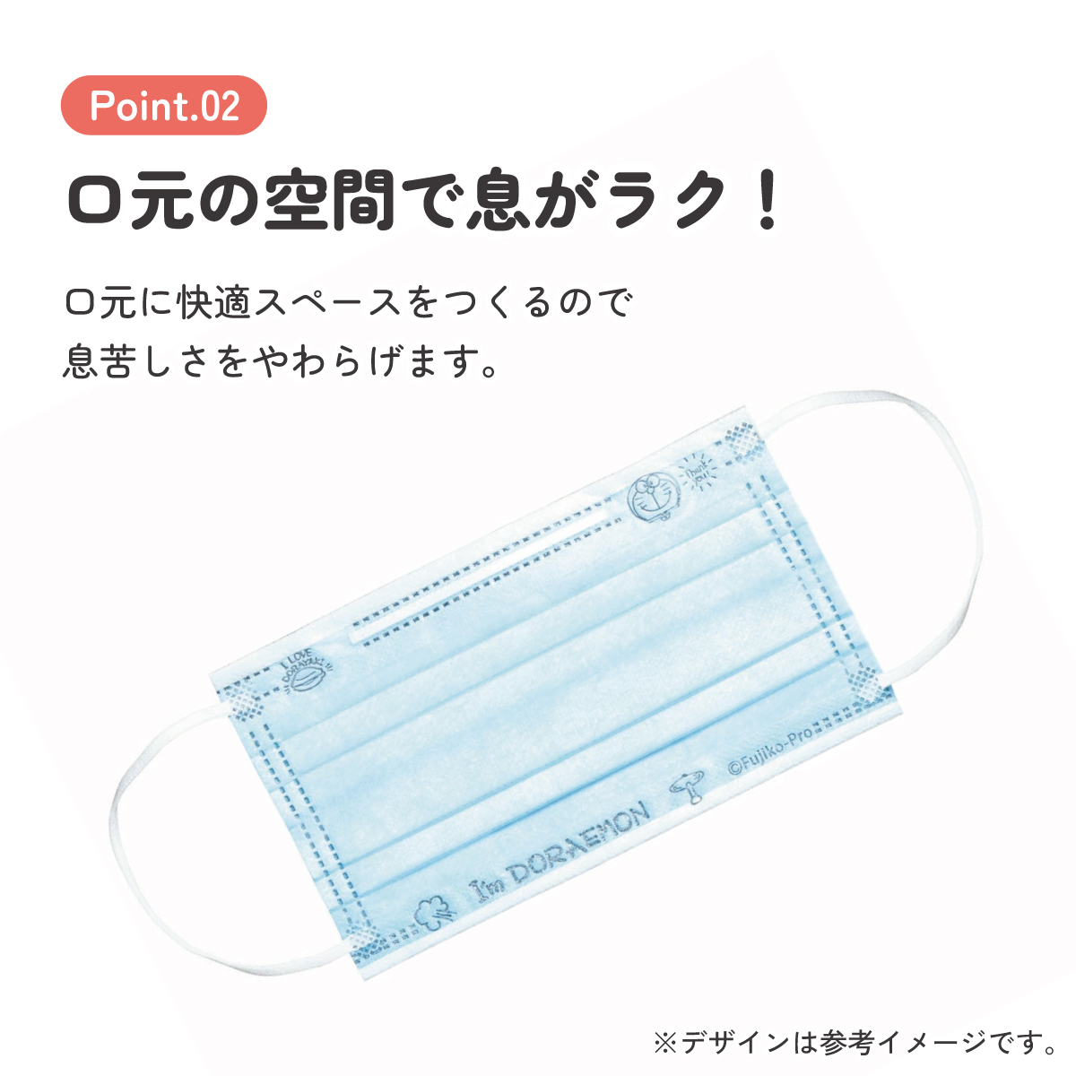 【メール便対象品】 99% カット スケーター 不織布 プリーツ マスク エンボス 10枚 入り 大人 用 MSKPE4 スケーター【ふつうサイズ キャラクター カラー 不織布カラーマスク カラーマスクドラえもん どらえもん 男の子 女の子 男子 女子】