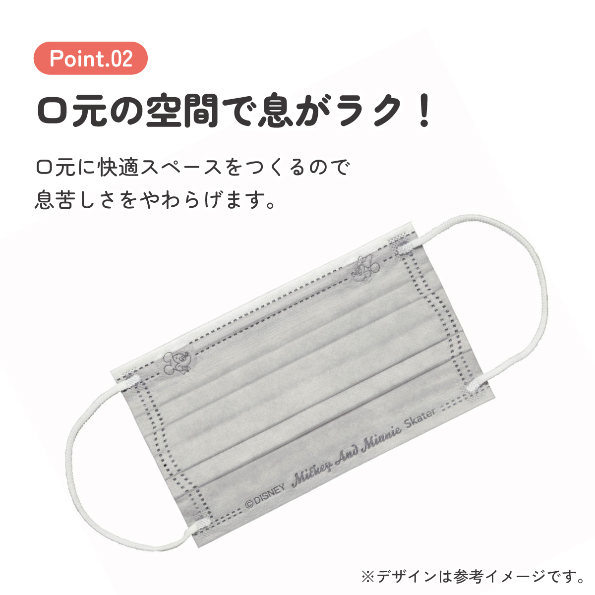 【メール便対象品】 99% カット スケーター 不織布 プリーツ マスク エンボス 10枚 入り 大人 用 MSKPE4 スケーター【ふつうサイズ キャラクター カラー 不織布カラーマスク カラーマスクミッキーマウス ミッキー Mickey 男の子 女の子】