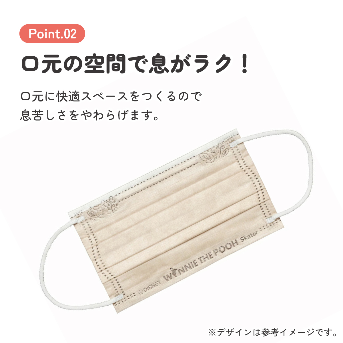 【メール便対象品】 99% カット スケーター 不織布 プリーツ マスク エンボス 10枚 入り 大人 用 MSKPE4 スケーター【ふつうサイズ キャラクター カラー 不織布カラーマスク カラーマスクくまのプーさん プーさん Pooh 女性 レディース】