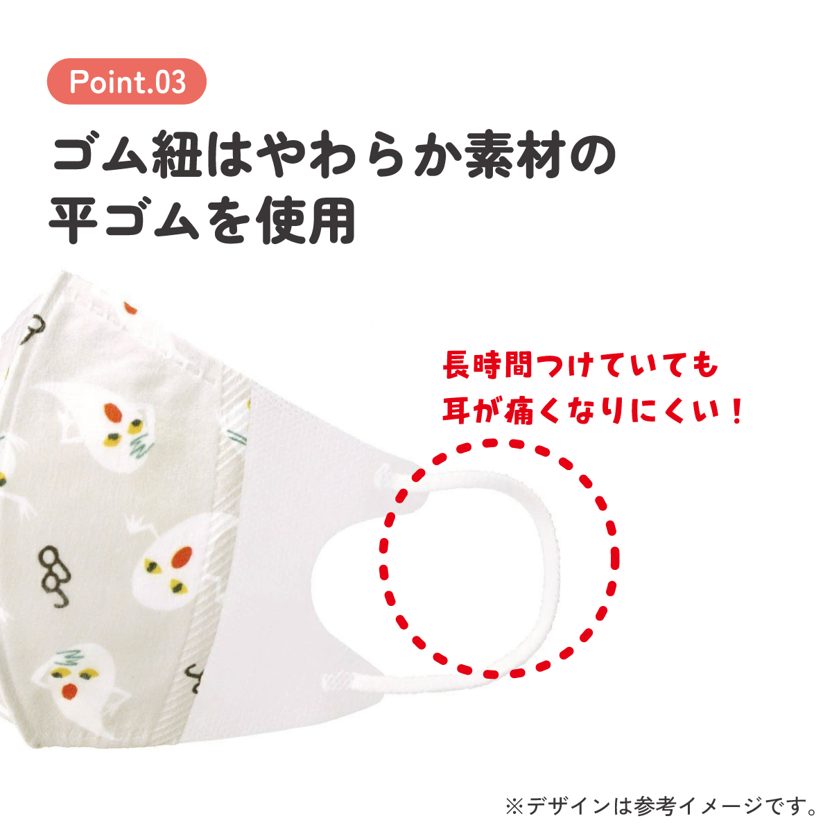 子供立体マスク Mサイズ/7枚入りめがねうさぎ/MSKS3N_4973307644054