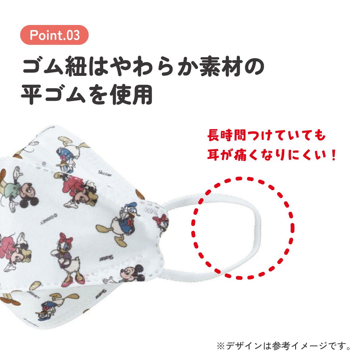 【メール便対象品】 99% カット マスク 立体 子供 用 子ども 高機能 不織布 5枚入り 韓国マスク 子供サイズ MSKSH3 スケーター【こども キッズ 息がしやすい 耳が痛くならない 耳 不織布マスクミッキーマウス ミッキー Mickey 男の子 女の子】