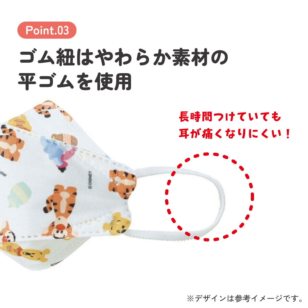 【メール便対象品】 99% カット マスク 立体 子供 用 子ども 高機能 不織布 5枚入り 韓国マスク 子供サイズ MSKSH3 スケーター【こども キッズ 息がしやすい 耳が痛くならない 耳 不織布マスクくまのプーさん プーさん Pooh 女性 レディース】