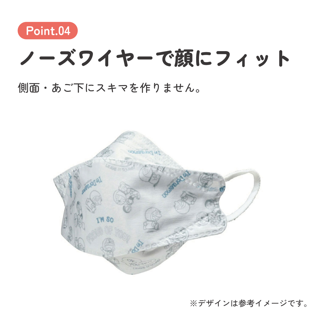 【メール便対象品】 99% カット マスク 不織布 大人 用 高機能 立体 5枚入り 韓国マスク キャラクター スケーター MSKSH4【かわいい 呼吸しやすい 口につかない 口紅 口紅がつかない 立体ドラえもん どらえもん 男の子 女の子 男子 女子】