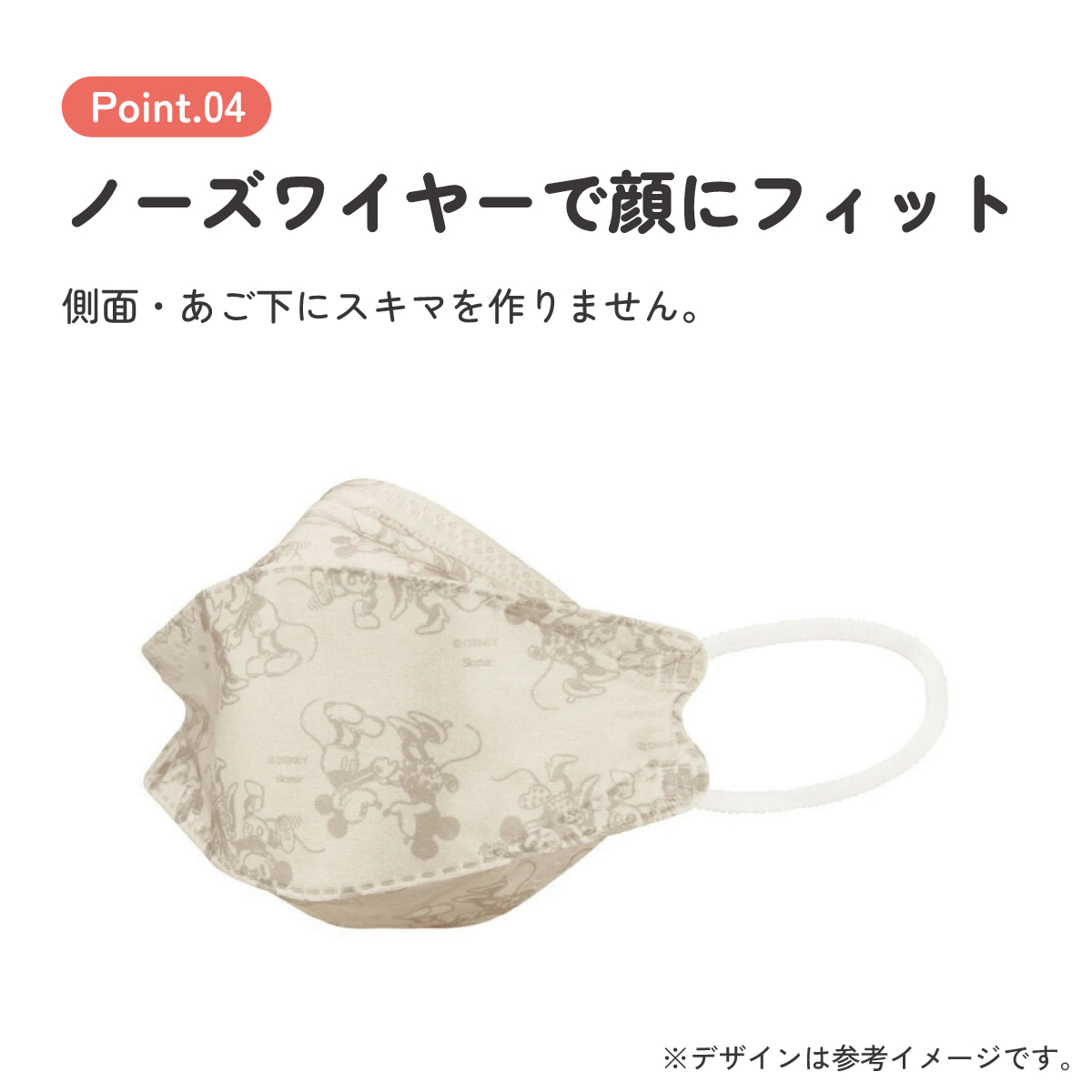 【メール便対象品】 99% カット マスク 不織布 大人 用 高機能 立体 5枚入り 韓国マスク キャラクター スケーター MSKSH4【かわいい 呼吸しやすい 口につかない 口紅 口紅がつかない 立体ミッキーマウス ミッキー Mickey 男の子 女の子】