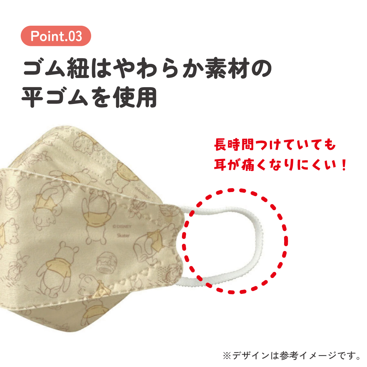 【メール便対象品】 99% カット マスク 不織布 大人 用 高機能 立体 5枚入り 韓国マスク キャラクター スケーター MSKSH4【かわいい 呼吸しやすい 口につかない 口紅 口紅がつかない 立体くまのプーさん プーさん Pooh 女性 レディース】