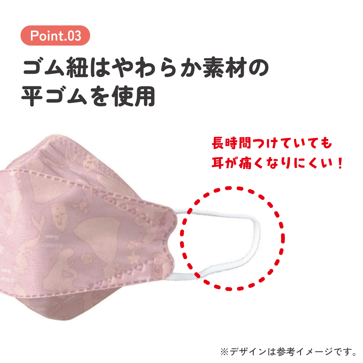 【メール便対象品】 99% カット マスク 不織布 大人 用 高機能 立体 5枚入り 韓国マスク キャラクター スケーター MSKSH4【かわいい 呼吸しやすい 口につかない 口紅 口紅がつかない 立体ディズニー プリンセス シンデレラ 女の子 女子】