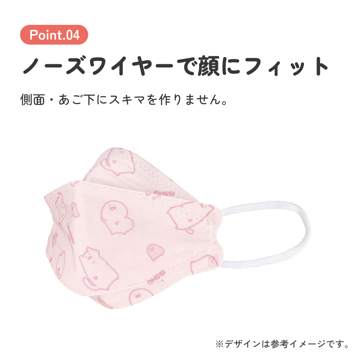 【メール便対象品】 99% カット マスク 不織布 大人 用 立体 5枚入り 韓国マスク キャラクター skater スケーター MSKSH4 お文具といっしょ お文具さん 男子 女子 女性【かわいい 呼吸しやすい 口につかない 口紅 口紅がつかない 立体】