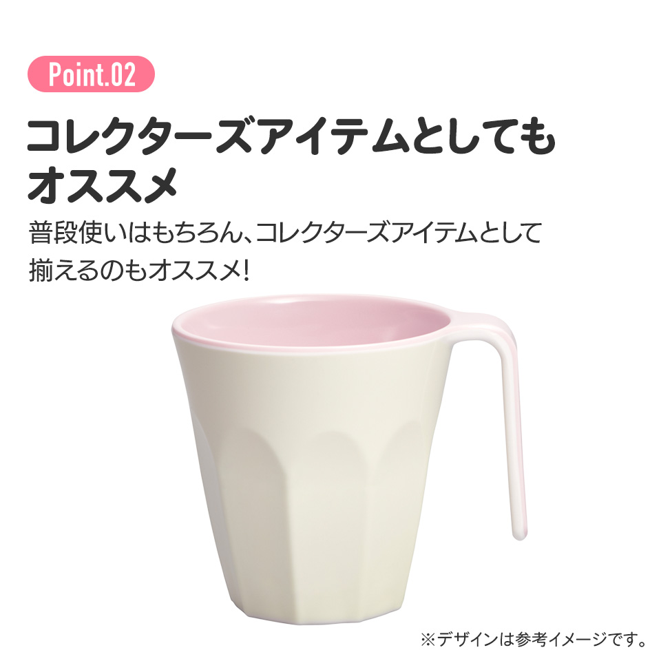 持ち手付きメラミンタンブラー 300ml 茶太郎ときなこ/MTH3_4973307665646