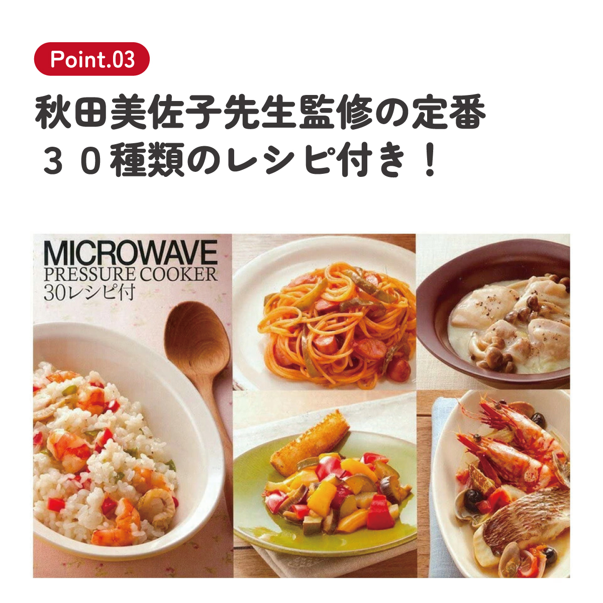 【送料無料】電子レンジ圧力鍋イエロー//プラスチック製 電子レンジ調理 レシピ付き 安全 安心// スケーター