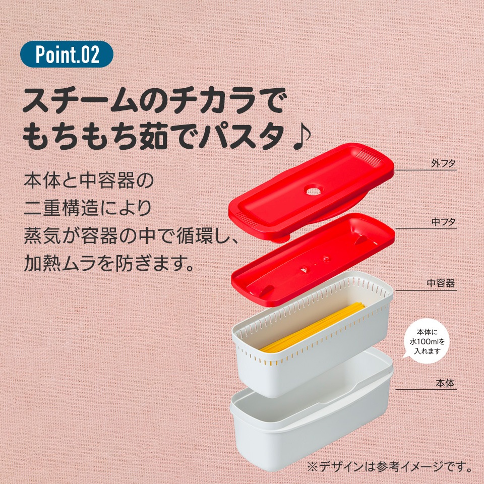 【送料無料】電子レンジ スチーム パスタ メーカー スパゲッティ 簡単 調理 料理 便利 スケーター skater MWPSM1 グレー おしゃれ シンプル