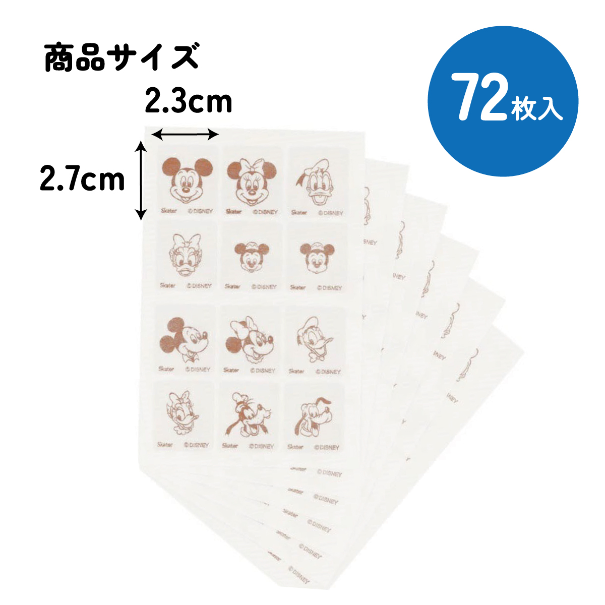 虫除けシール 72枚入 ミッキー&フレンズ/MYP5_4973307677151/スケーター