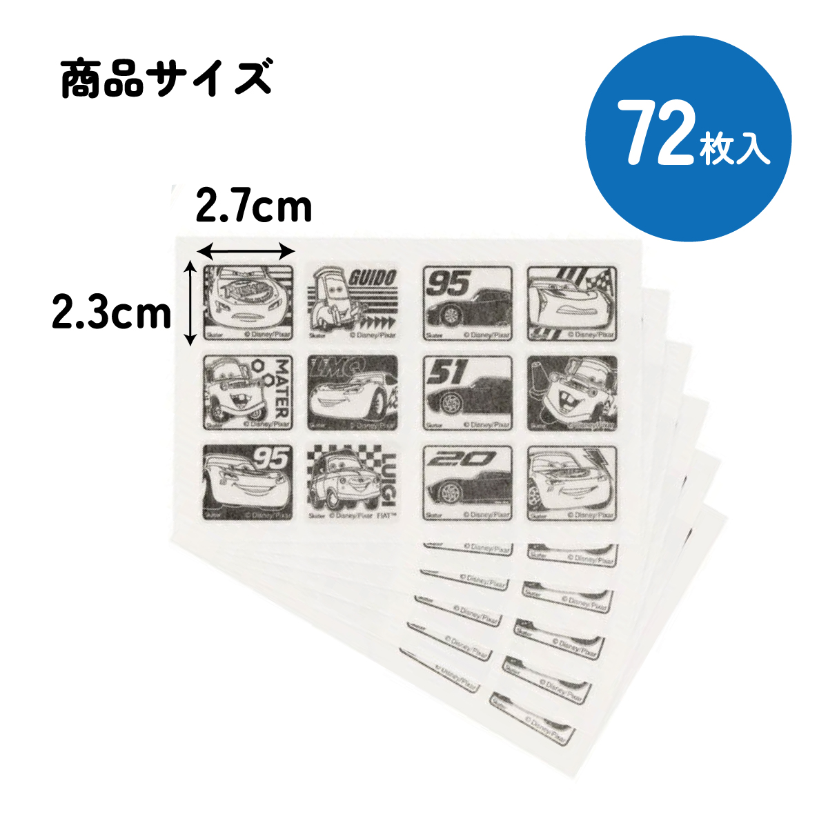 虫除けシール 72枚入 カーズ/MYP5_4973307677168/スケーター