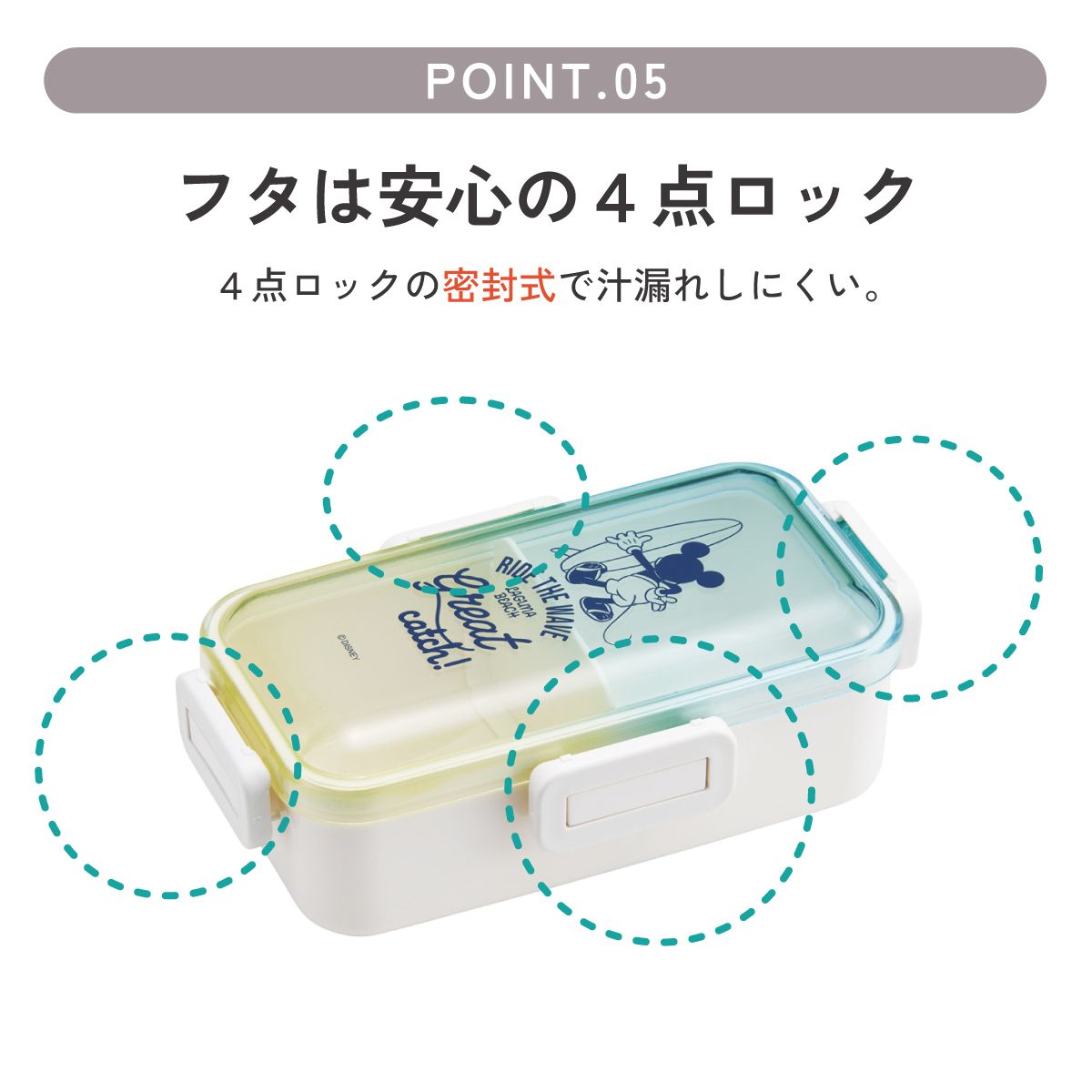 スケーター 弁当箱 グラデーション 塗り 530ml 一段 仕切り 食洗機 レンジ 対応 ランチボックス skater NPFLB6 ミッキーマウス ミッキー Mickey 男の子 女の子【おしゃれ 4点ロック お弁当箱 ドーム型 1段 食洗機OK】