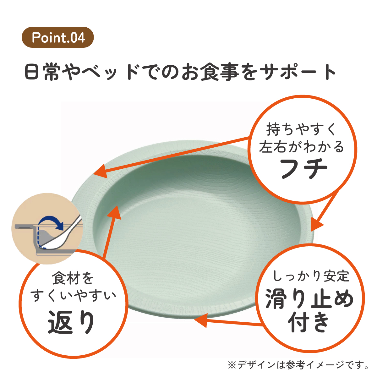 すくいやすい プレート 食器 皿 プラスチック 丈夫 バイオマス原料使用 スケーター skater NPLS2B グリーン 緑 みどり 男性 女性 男子 女子【電子レンジ 食洗機 対応 バイオマス CO2削減】