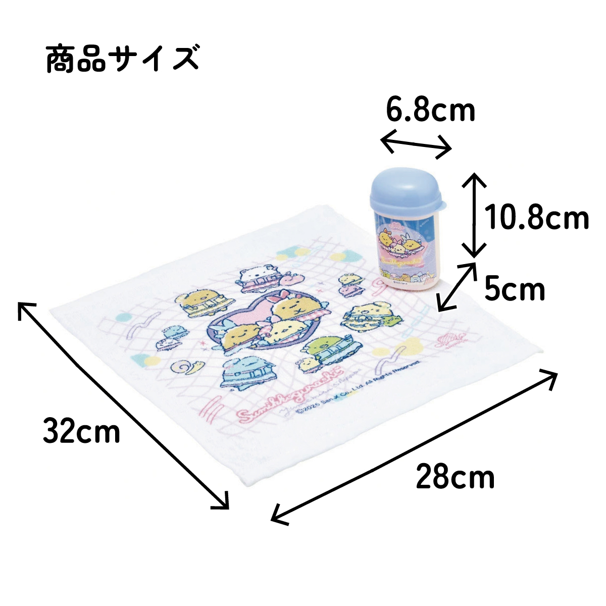 おしぼりセット OA4 すみっコぐらし 夢みるしっぽず
