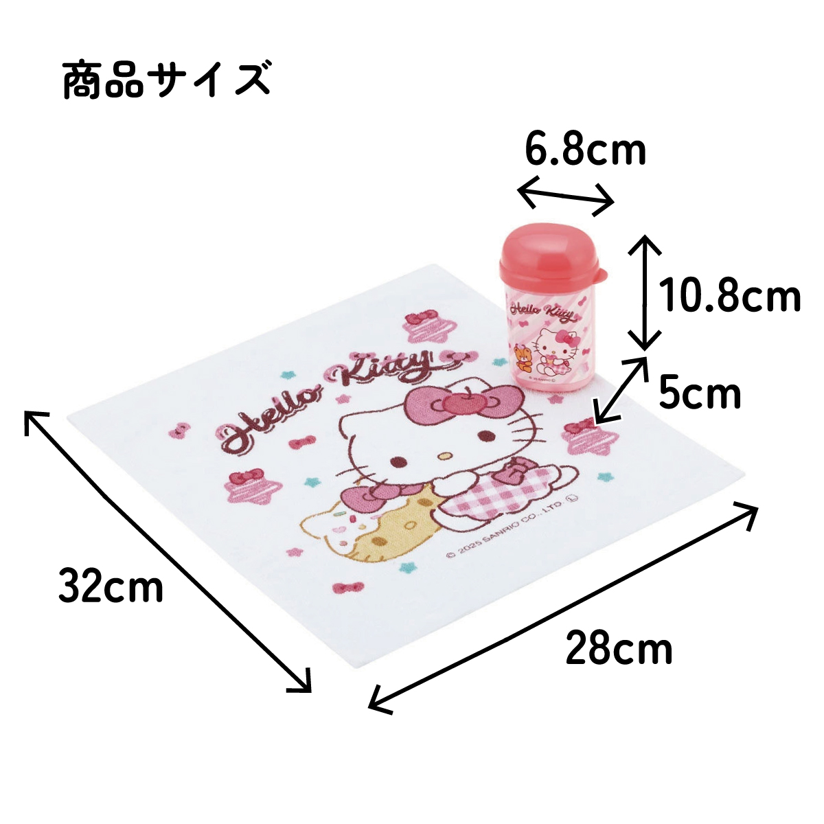 スケーター おしぼりセット おしぼりタオル おしぼりケース おしぼり 子供 おしぼり入れ skater OA4 キティ ハローキティ キティちゃん サンリオ 女の子【手拭きタオル かわいい お手拭き おてふき】