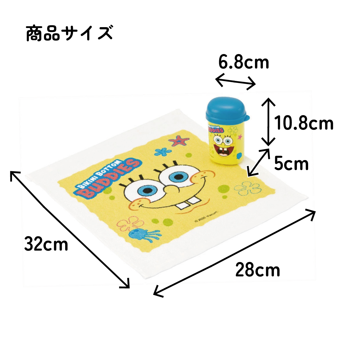 スケーター おしぼりタオル おしぼりケース おしぼりセット おしぼり 子供 おしぼり入れ skater OA4 スポンジ・ボブ グッズ キャラクター SpongeBob【手拭きタオル ハンカチタオル ハンドタオル 可愛い お手拭き】