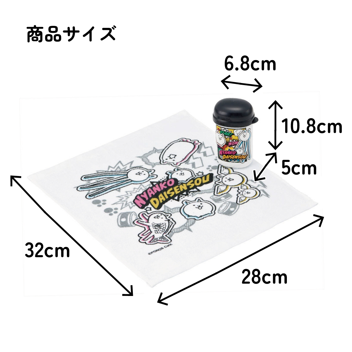 スケーター おしぼりタオル おしぼりケース おしぼりセット おしぼり 子供 おしぼり入れ skater OA4 にゃんこ大戦争 26年 にゃんこ 男の子 女の子 男子【手拭きタオル ハンカチタオル ハンドタオル 可愛い お手拭き】