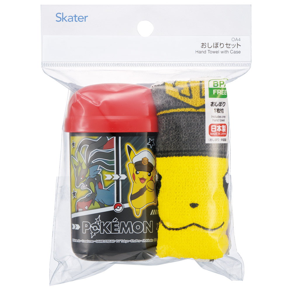 スケーター おしぼりタオル おしぼりケース おしぼりセット おしぼり 子供 おしぼり入れ skater OA4 ポケットモンスター 26年 ポケモン ピカチュウ 男の子【手拭きタオル ハンカチタオル ハンドタオル 可愛い お手拭き】